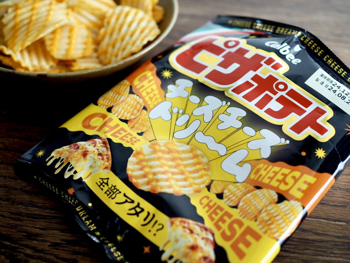 ゆで卵とポテトチップスのチーズ焼き