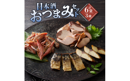 日本酒の使い方無限大！簡単本格おつまみ料理用日本酒を使ったレシピレシピ白鶴酒造株式会社