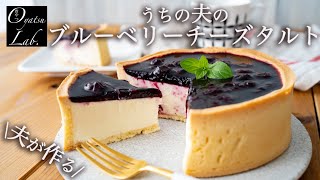 ベリーベリーレアチーズケーキ〜和歌山産ベリー まりひめ苺・ブルーベリー・ラズベリー ゼリー＆レアチーズケーキ5号：14cmホール 冷凍便 送料別:和歌山産フルーツのケーキARANCIA - 通販 - Yahoo!ショッピング