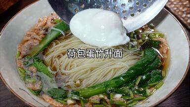 荷包蛋做法水煮荷包蛋圓潤滑嫩蛋黃8成熟蛋白不飄散2簡單竅門