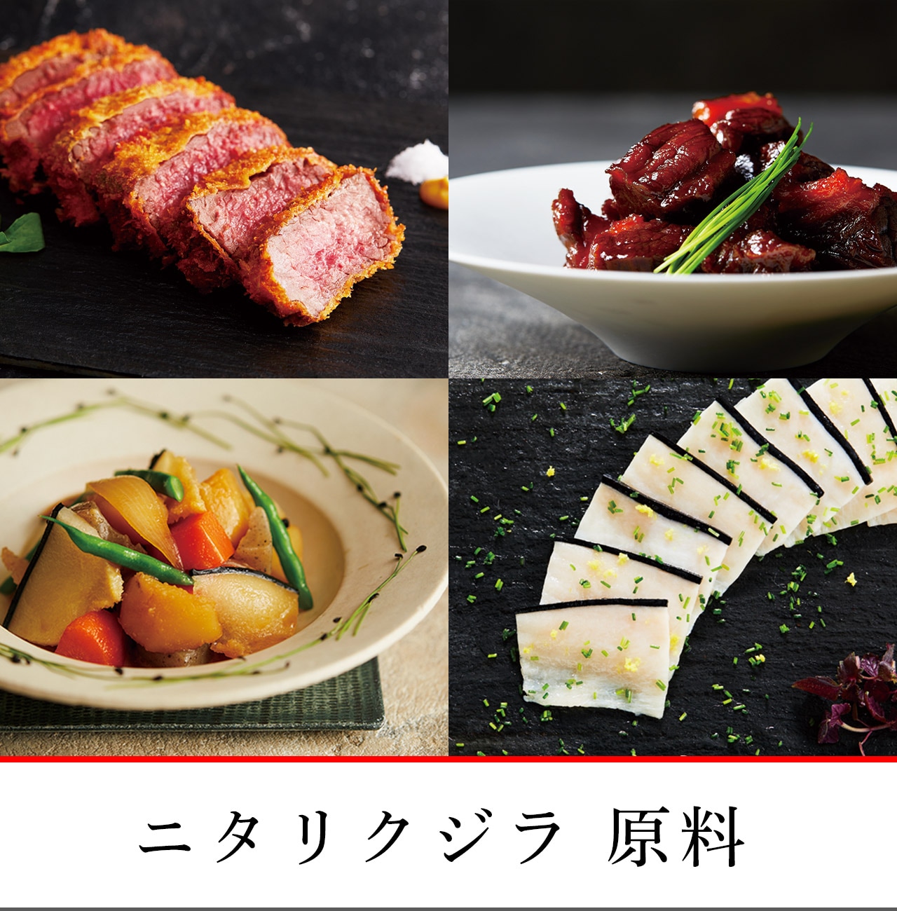 ニタリクジラはどんな味？刺身とステーキで食べてみた！ 食べ方・レシピよちよちエクスプレス