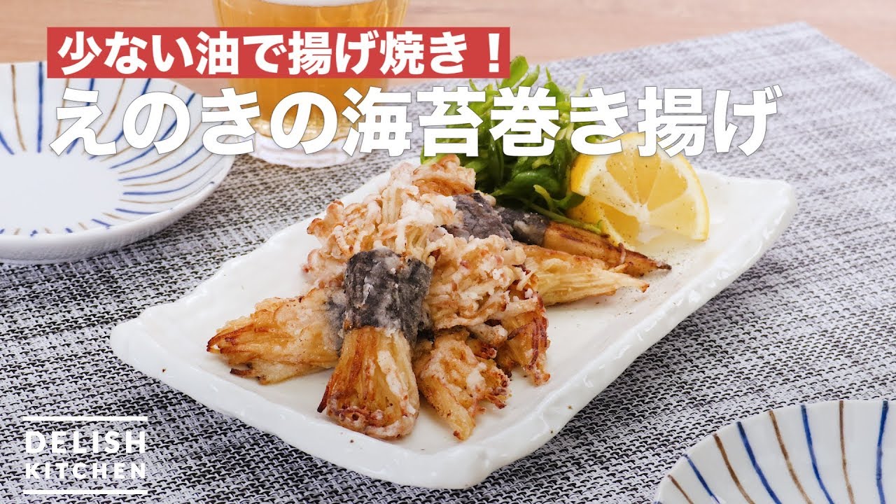 えのきのカリカリ焼き包丁不要朝食