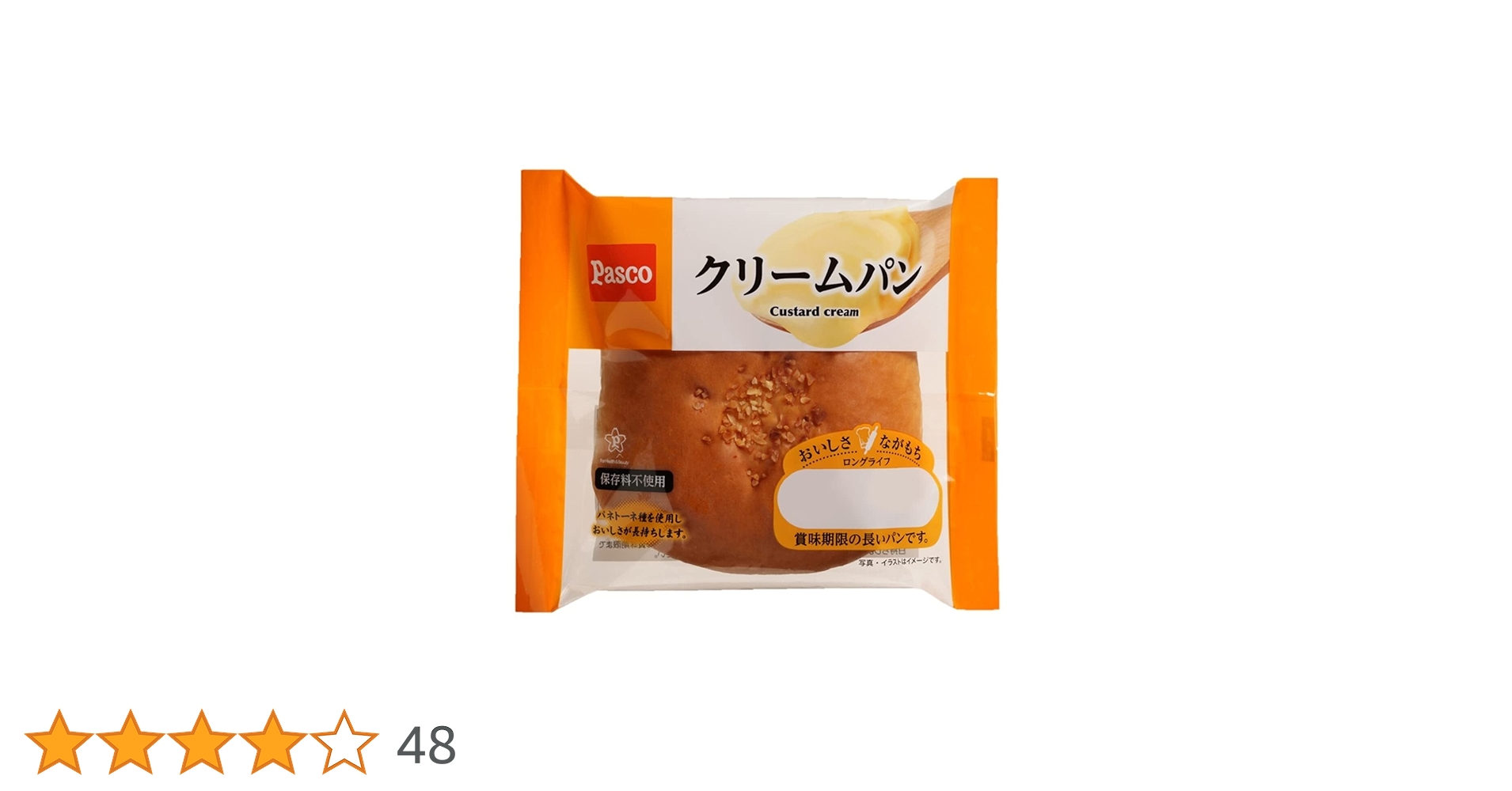 長いカスタードクリームスティックパン♡花BLOG♡