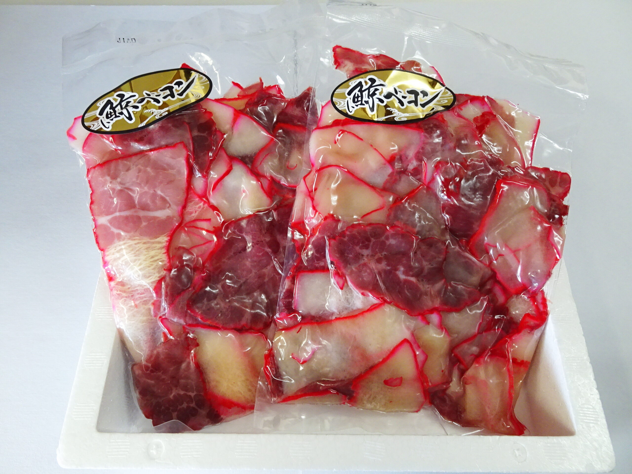 鯨ベーコン 500g×1商品一覧日新丸くじらの鯨肉水産都市下関の近代捕鯨公式通販