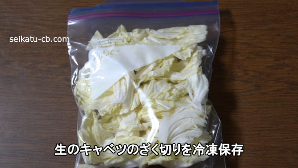 キャベツを長持ちさせる保存方法は？まるごと・半分・千切りなど切り方別に紹介マイナビ農業