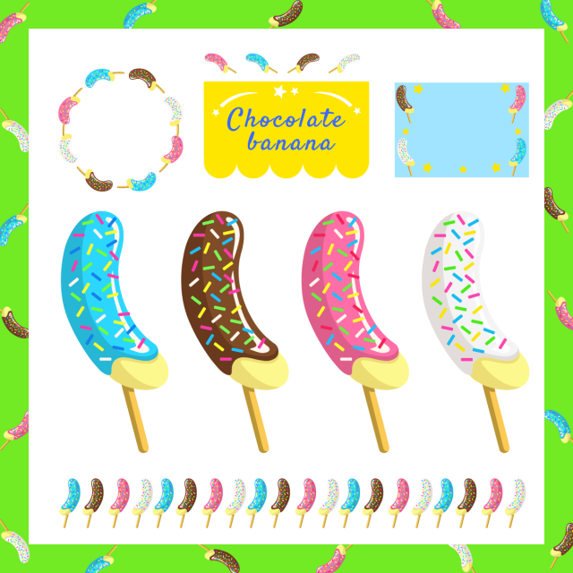 チョコバナナ食べたいチョコバナナいらすとやいらすとやパーティ