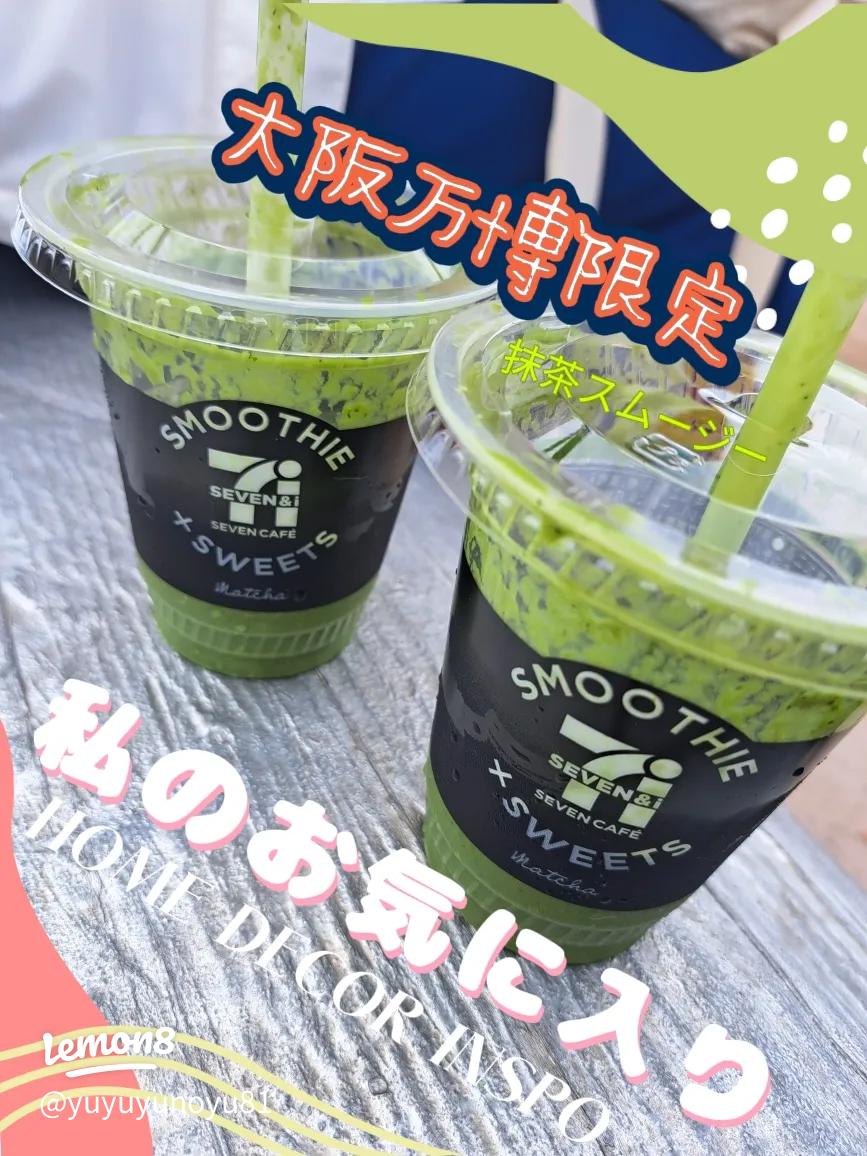 ココナツジュースのレガシー 行きそうにない国めぐりの先に大阪府大阪・関西万博2025 ：朝日新聞