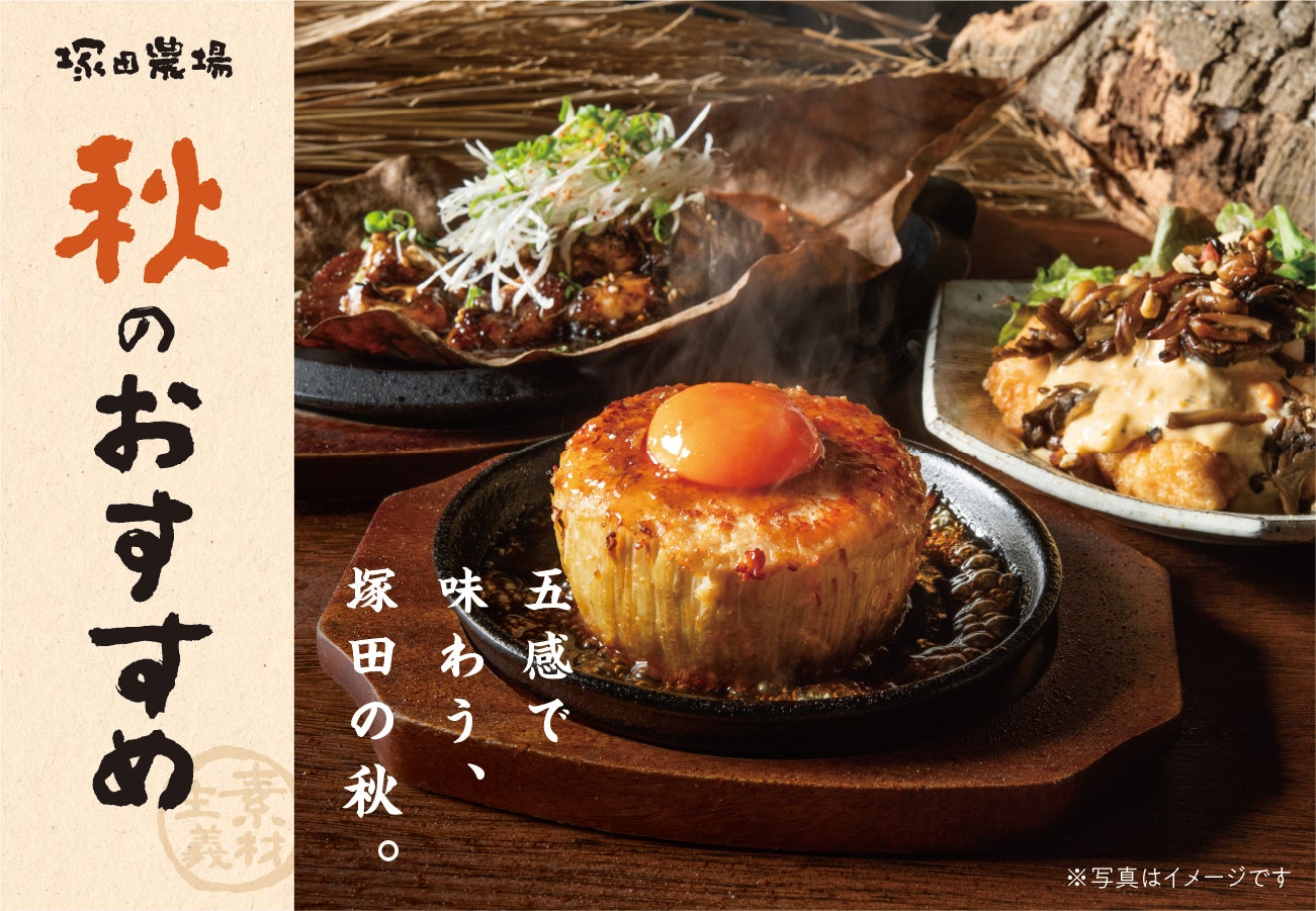 茶色いえのきと白いえのき - おいしいブログ