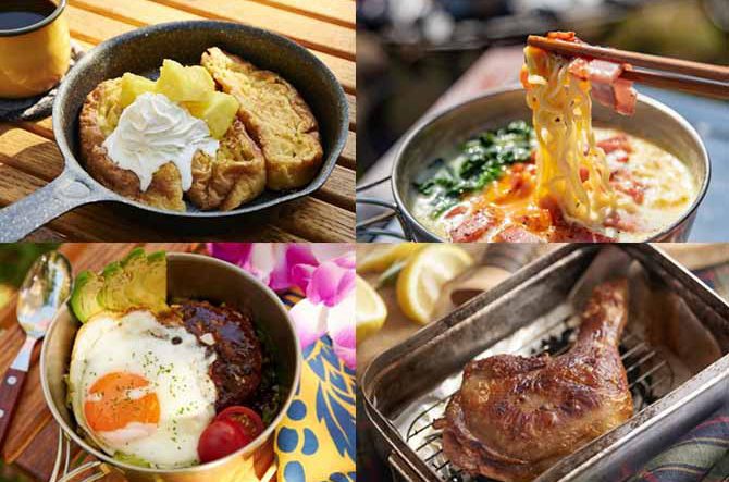 こだわりは豪華なキャンプ飯。外で食べるご飯がキャンプの楽しみキャンプ情報メディア LANTERN – ランタン