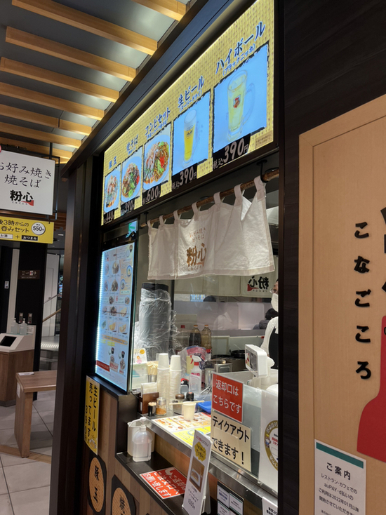 そば粉のお好み焼き - 魚料理と簡単レシピ