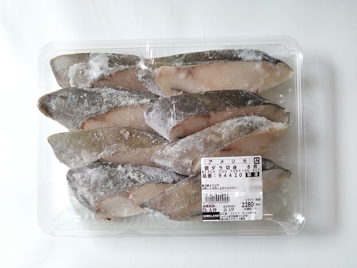 コストコの『甘塩たら切身』はメイン食材！スープに鍋にホイル焼きも！最底辺の歩き方