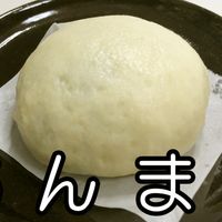 米粉の酒饅頭 グルテンフリー の作り方米粉のレシピ帖