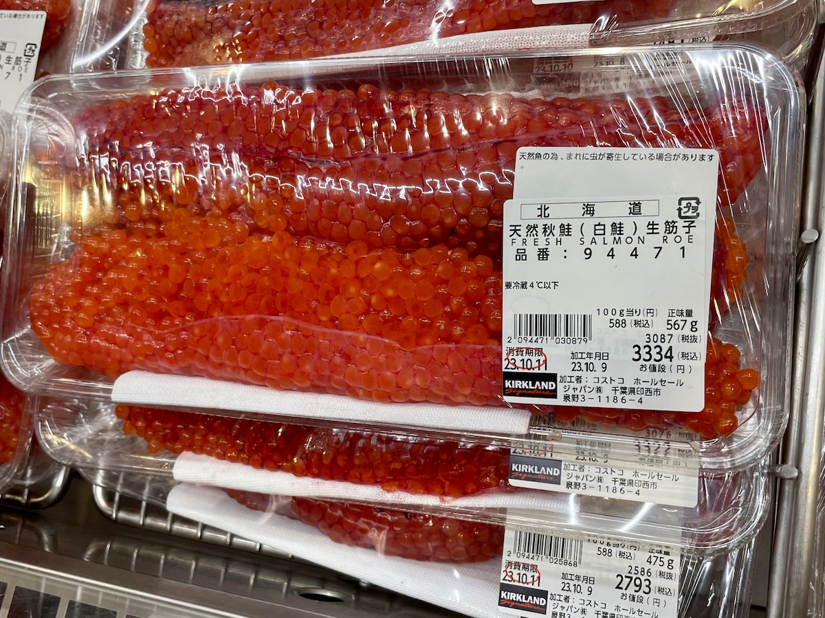 FAQ いくらの冷凍→解凍→冷蔵保存について！ 北海道ぎょれんお取り寄せ・通販 北海道から直送！かに・ほたて・いくら・鮭など送料無料でお届け