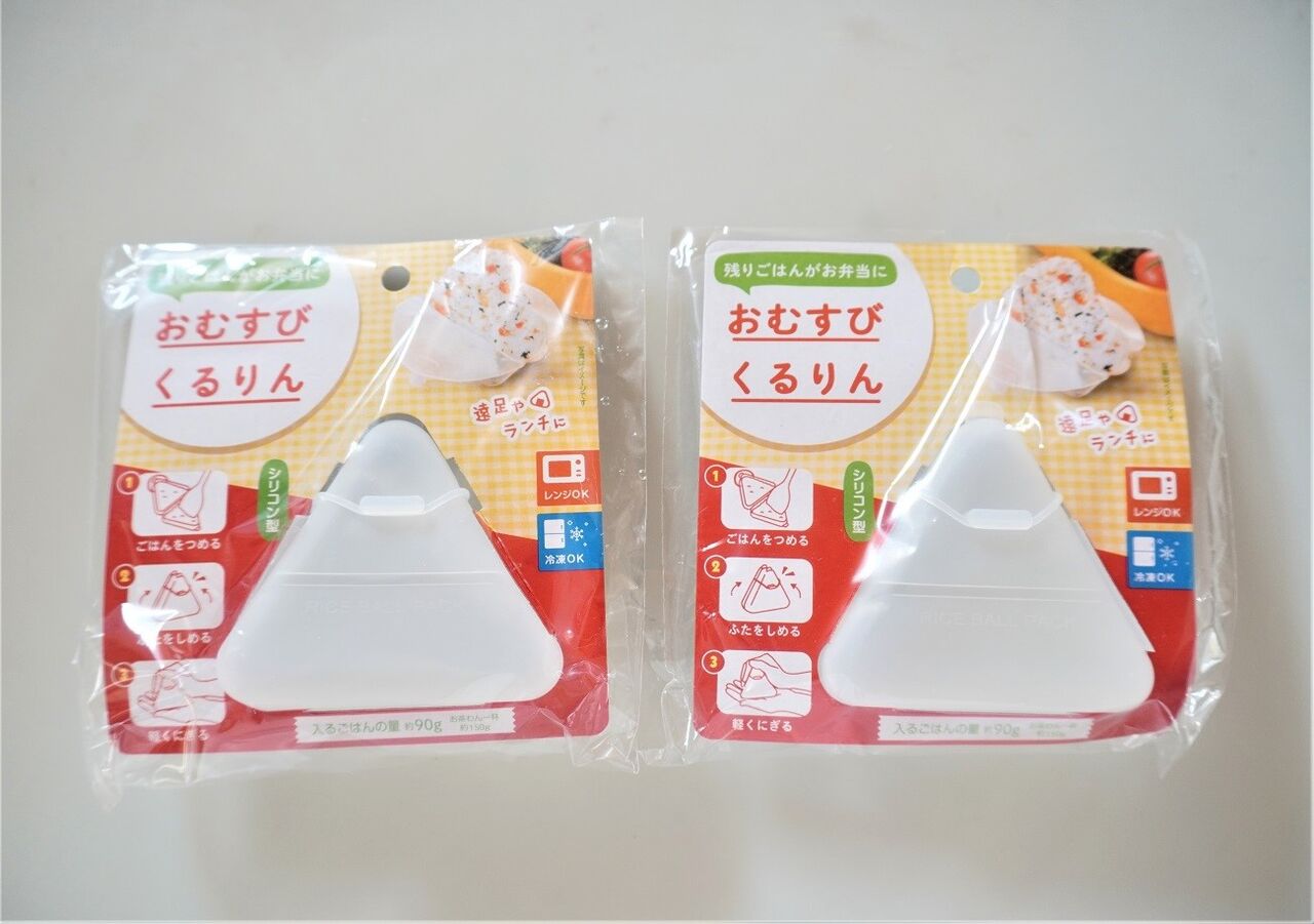 セリア 詰めるだけでできるおにぎりランチケースが便利すぎる seriaぽろろんlog