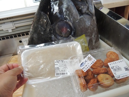 マグロの「血合い」で心身ともに健康に：抗酸化物質・セレノネインが豊富、三崎港で新メニュー開発中nippon.com