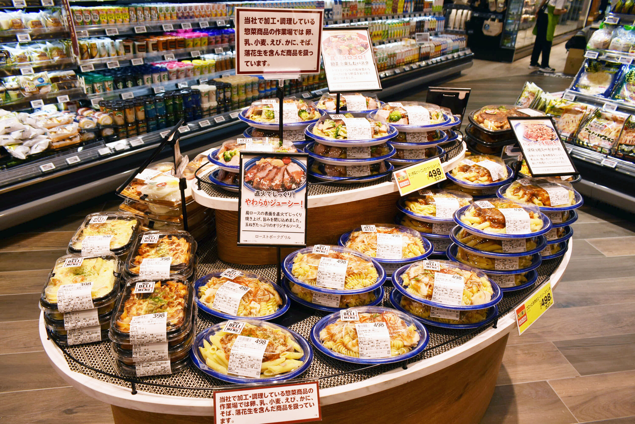 暑くてごはんを作りたくない日は、「ライフ」のお弁当＆お惣菜！ 83歳の料理家・祐成陽子さんの、ずっと美味しいモノ38kufura クフラ 小学館公式