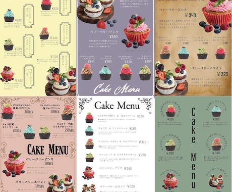 おしゃれなメニュー表を作れるテンプレートサイト6選！作成のコツも紹介YOHAKU総研