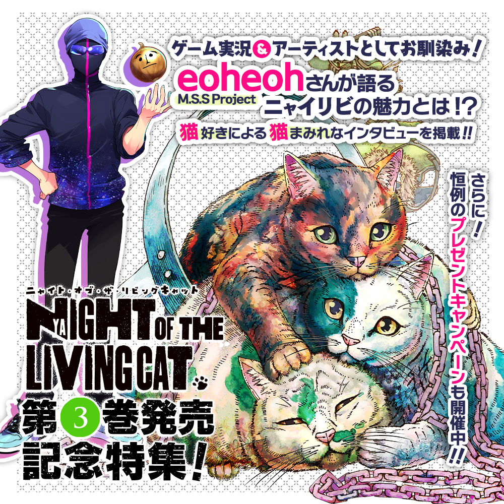 数量5から生地 『echino エチノ綿麻キャンバス 猫シリーズ キナリ EYX90000-900A』 KOKKA コッカ生地,サイズ・幅で探す,生地幅110-130cm未満 ホビー材料の通販「ユザワヤ公式ネットショップ」