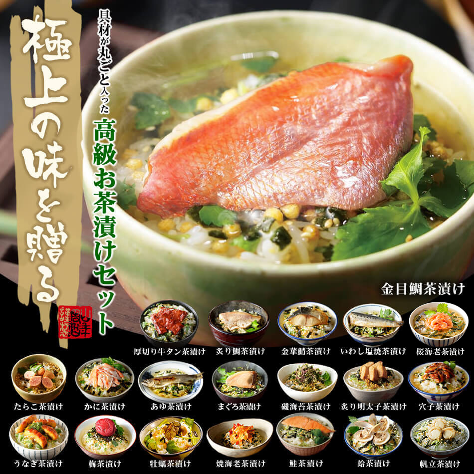 明太子茶漬け」の写真素材231件の無料イラスト画像Adobe Stock