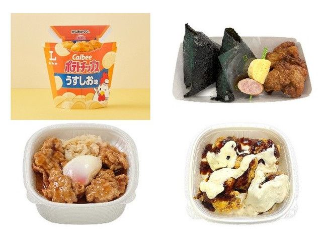 からあげクンのうすしお味がローソンで登場！カロリーや値段は？実食レポゆずこのプチプラ暮らし〜ディズニーと買い物が大好きな3児ママ～