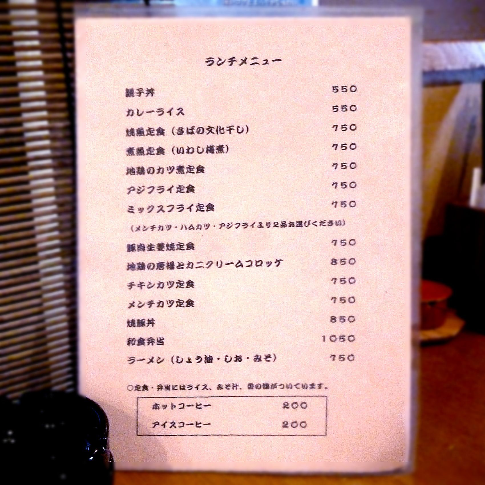 炭火焼レストラン 長屋門 志木店・所沢店テイクアウトメニュ