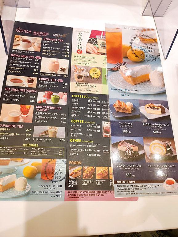 練馬区 「トムとジェリー×タリーズコーヒー」のコラボレーションが可愛い！号外NET 練馬区