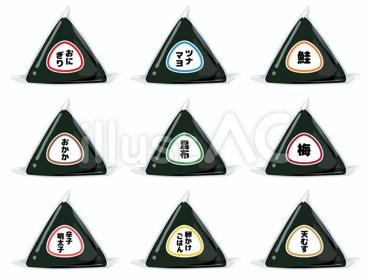 コンビニおにぎり素材 透過PNG1473×1000 フリー素材- ニコニ・コモンズ