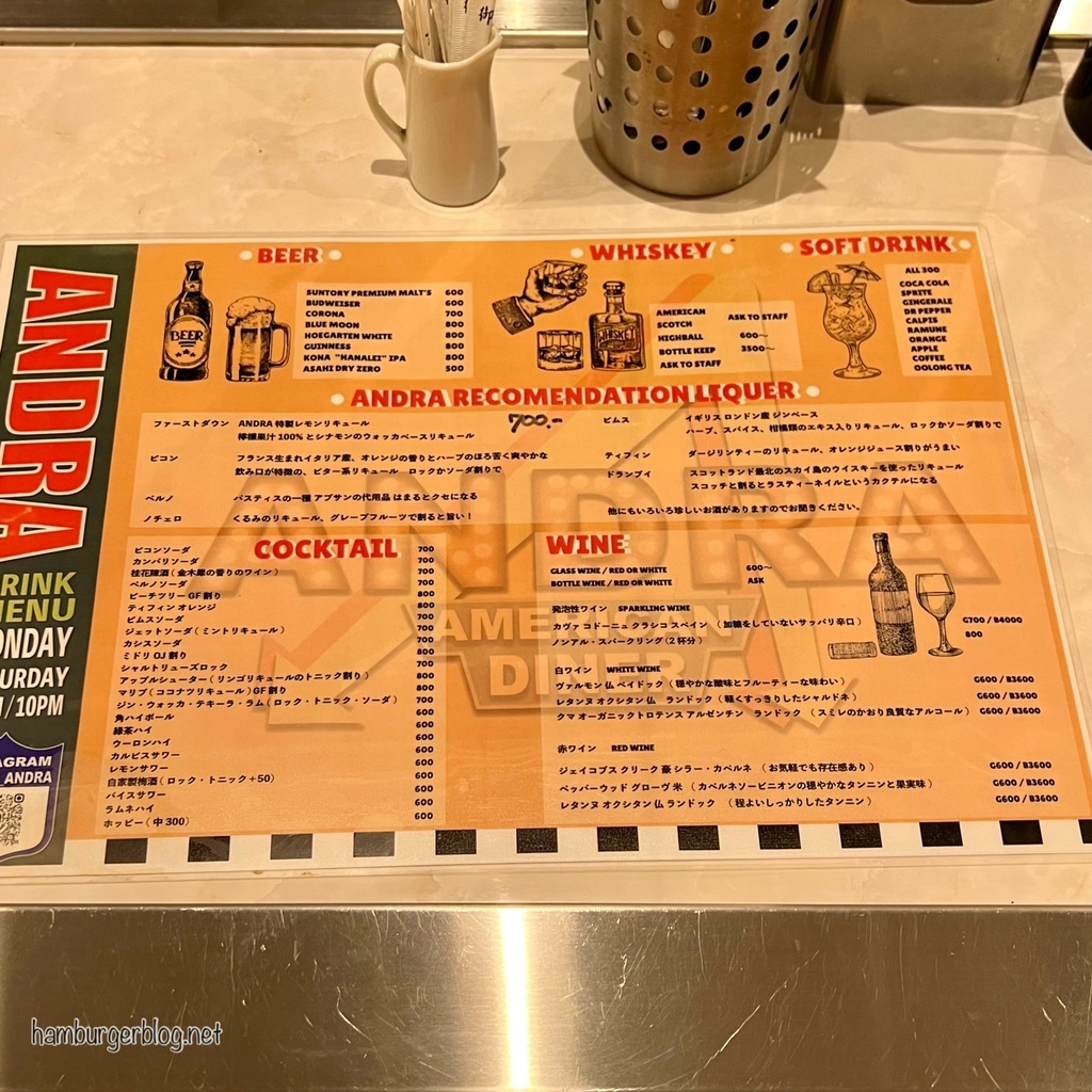 American Diner ANDRA アメリカンダイナーMEQQE めっけ