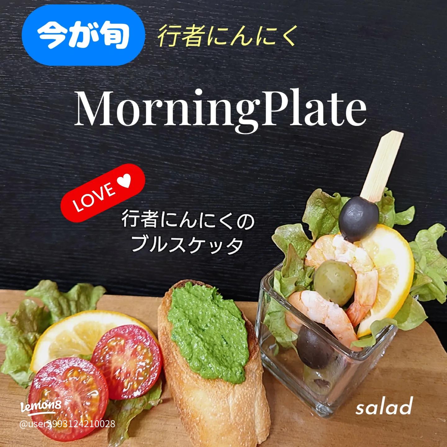 行者にんにくの人気レシピ・作り方 - 楽天レシピ