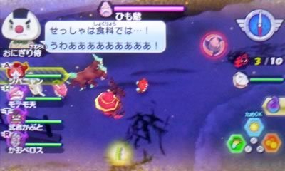 妖怪ウォッチぷにぷに プライ丼レシピ・ステータス☆わざなどもご紹介♪ぷにぷに攻略！妖怪ウォッチぷにぷに