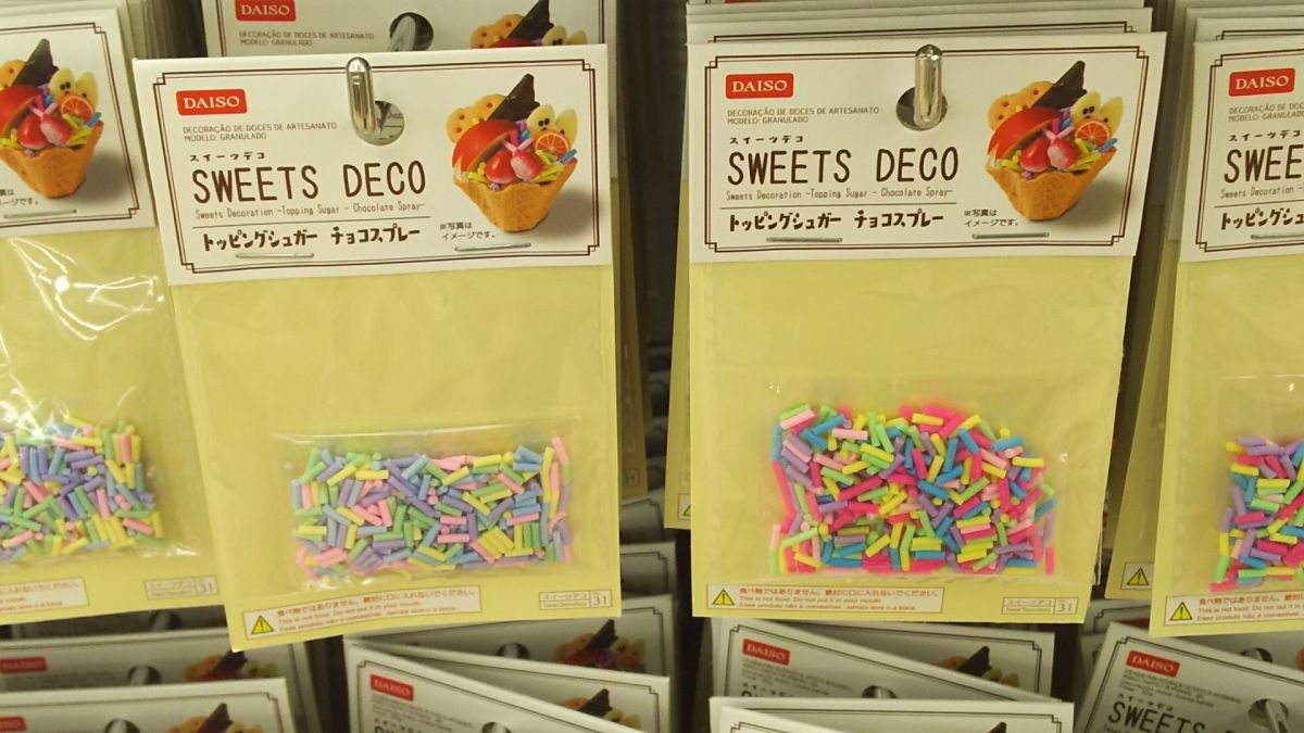 セリア シール トッピングラボ 4枚の通販 by いづつ屋ラクマ