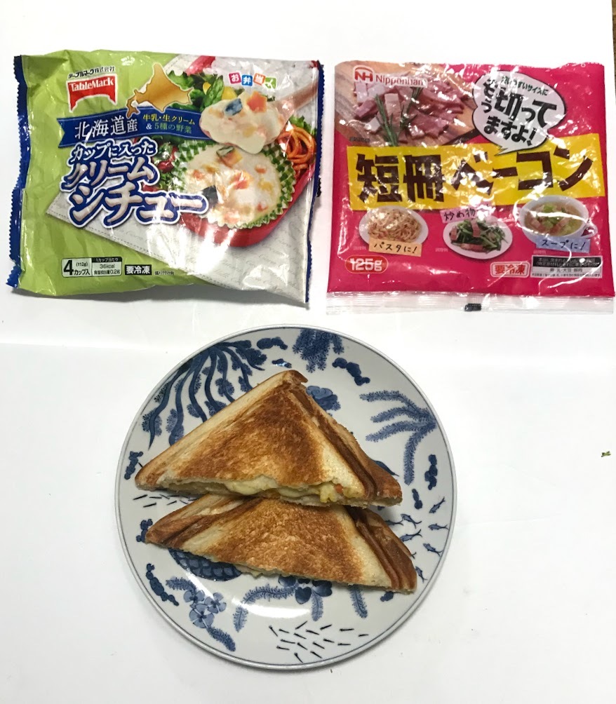 クリームチーズとベーコンのホットサンド♬ レシピ・作り方 by ぷ〜みぃまま♪ - 楽天レシピ