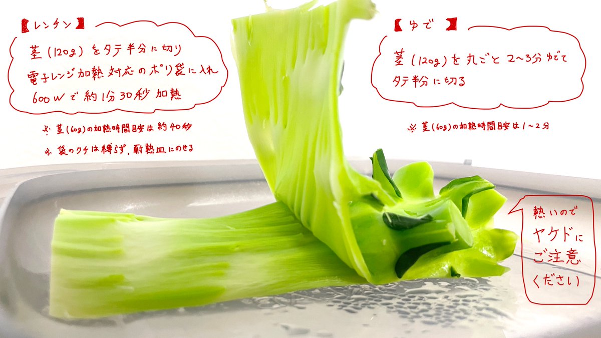 ブロッコリーの茎の皮を厚めに切る下ごしらえのきほん 野菜オレンジページnet