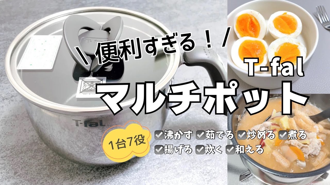 電気ケトルでゆで卵作り！放置するだけで完成♡置き時間と衛生面もチェック