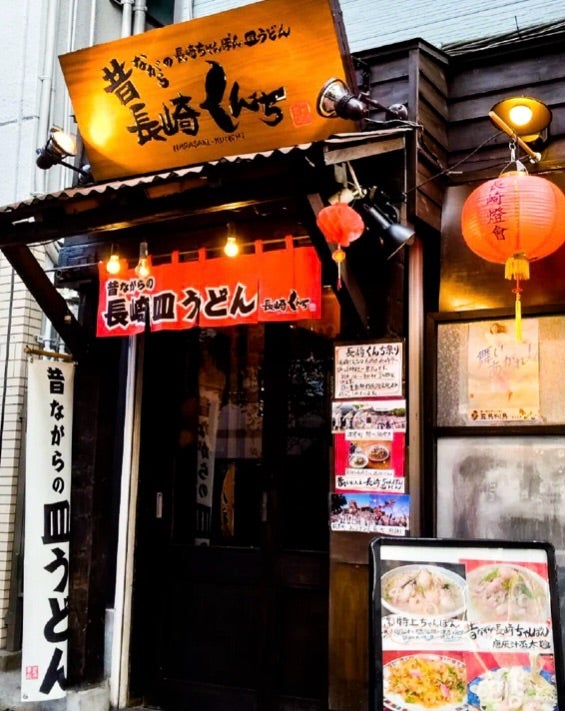 2025 「長崎ちゃんぽん」おすすめ4選！現地で絶対食べたいスポットを紹介 じゃらんニュース