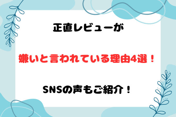 魚庭のアカシタ イヌノシタ 大阪府全国のプライドフィッシュプライドフィッシュ