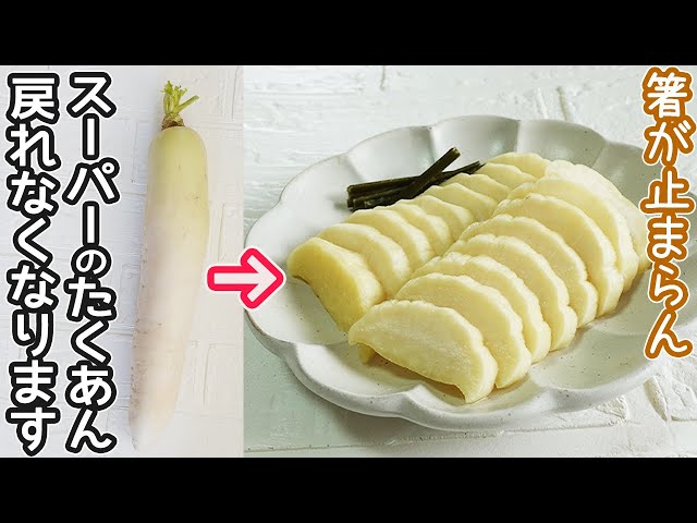 ノンアルビールで ピリ辛大根のビール漬け