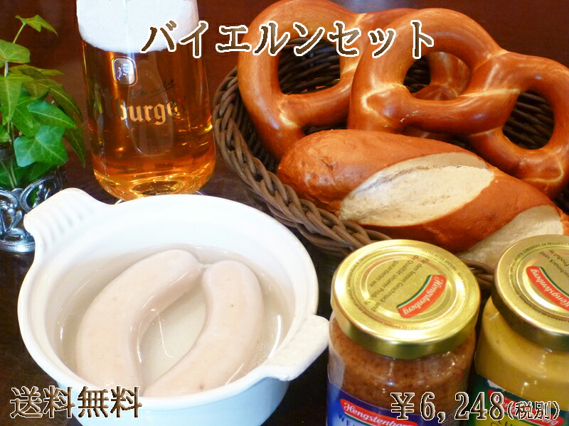 ヴァイスヴルスト ミュンヘンドイツのプレッツェル甘いマスタード ソースと白ビール典型的なバイエルン ランチを添えてください - ソーセージのストックフォトや画像を多数ご用意- iStock