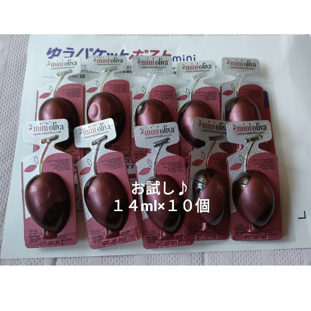 コストコ人気商品！小分けバルサミコ酢で簡単夏の前菜レシピ♪ : 10年後も好きな家 家時間が好きになる「家事貯金」＆北欧インテリア Poweredby ライブドアブログ