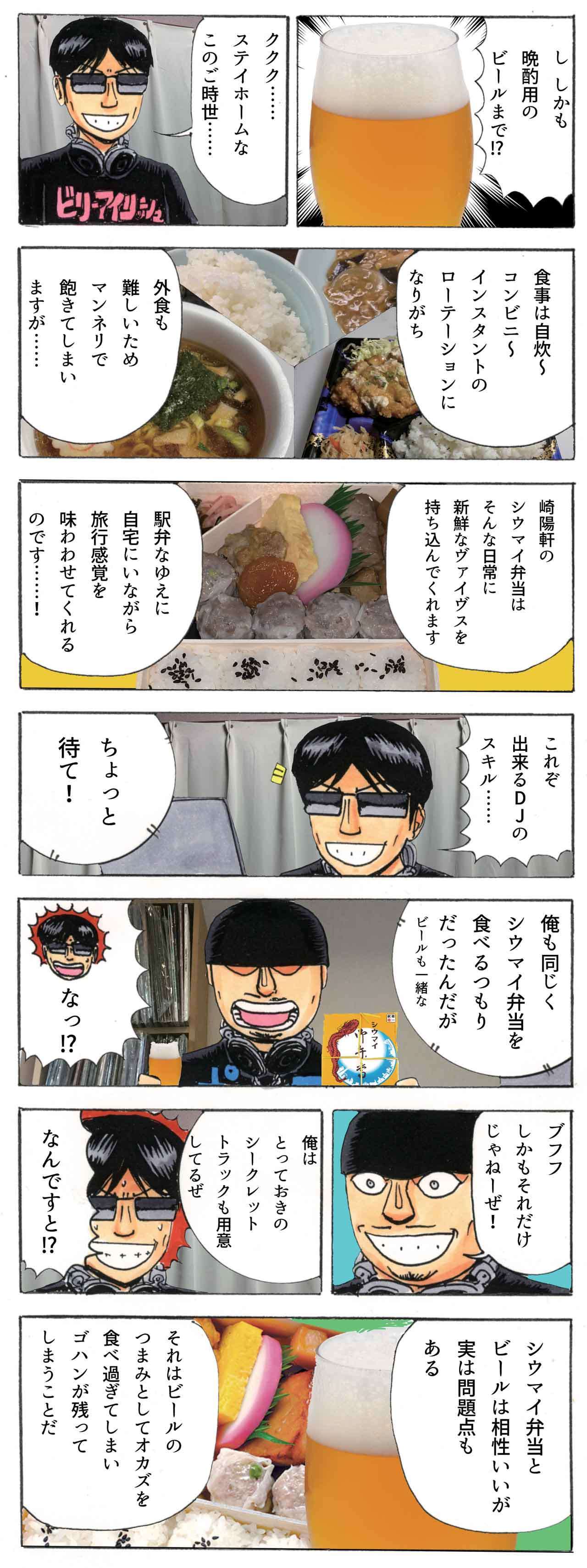 ☆甘辛たれで♪崎陽軒風・たけのこ煮☆