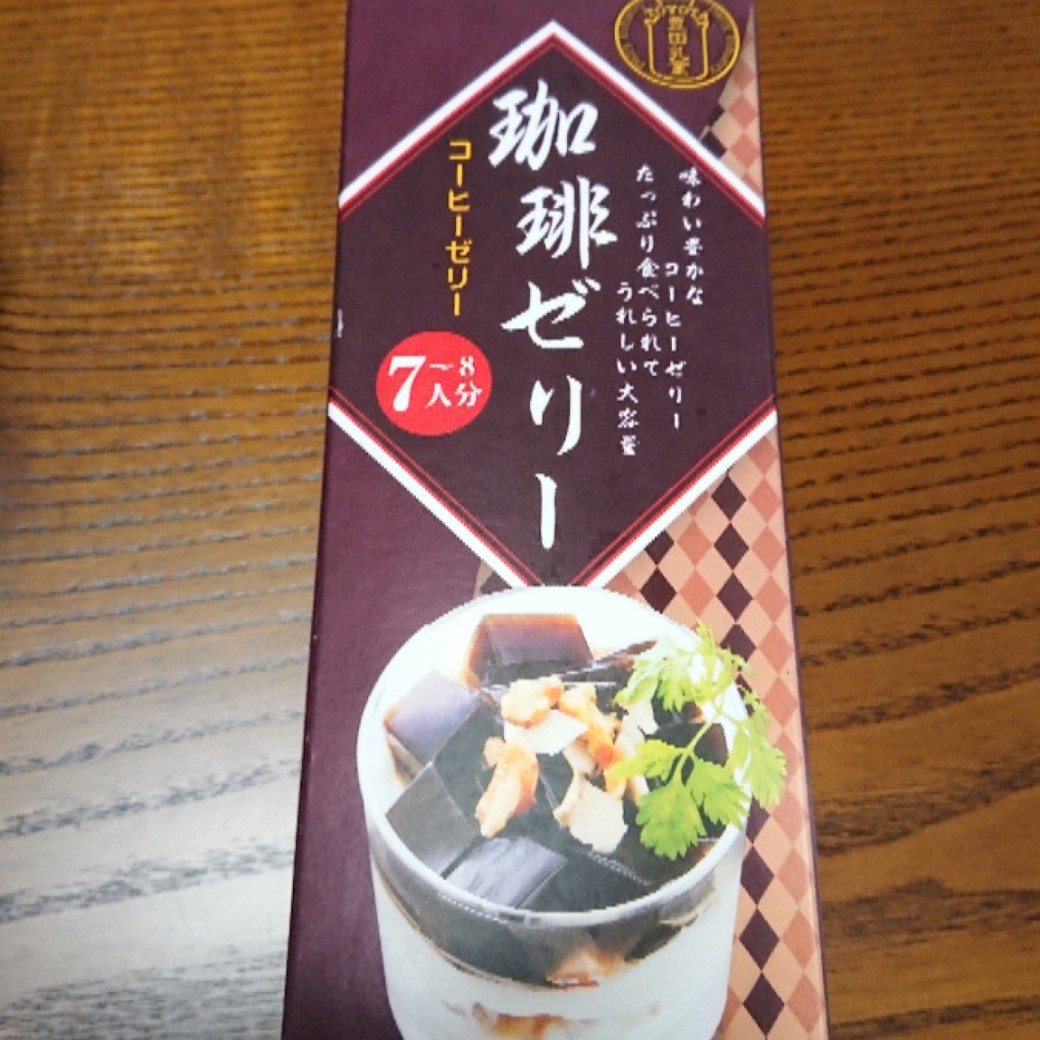 業務スーパーのコーヒーゼリーは超人気品！お洒落な食べ方アレンジ業スーおすすめブログ