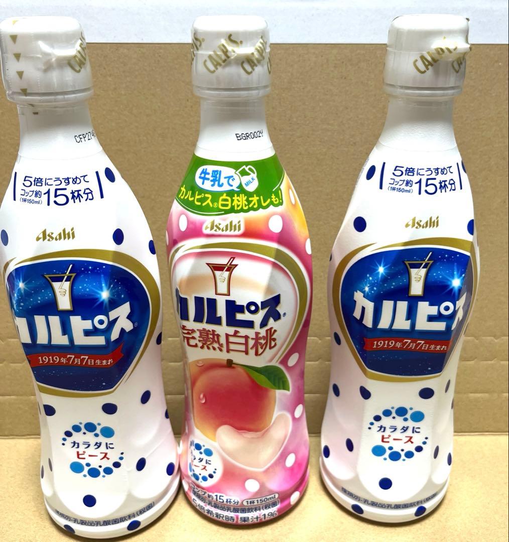 カルピス原液の賞味期限はどれくらい?1年持つ?腐るとどうなる?お役立ち！季節の耳より情報局