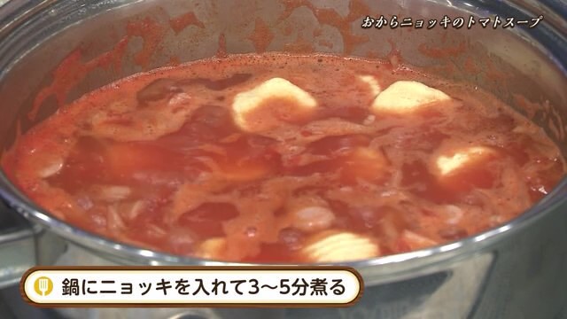トマトとオクラの中華スープ