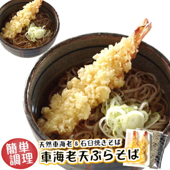 活きじめ冷凍車海老720g 概ね20尾前後※急速冷凍で鮮度そのまま！！おおいた国東つうはん