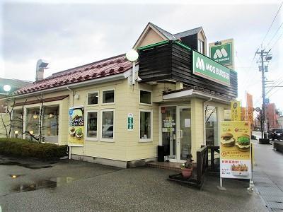 モスバーガー福袋 2025年はいつから発売？ どうしたら買える？ 何が入っている？ コラボキャラは何？ 過去3年は1 3ページ- イザ