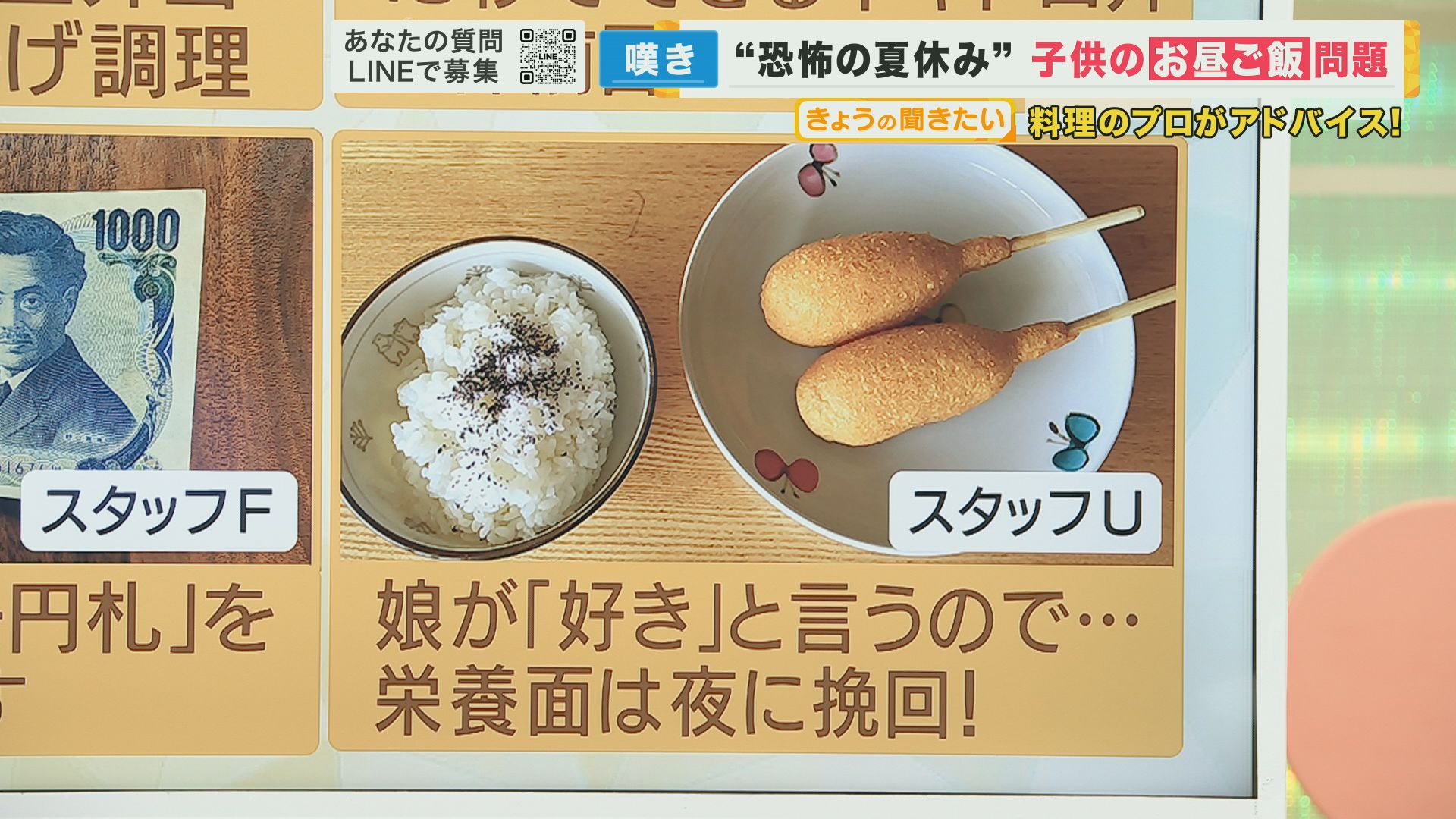 春休み,子供たちのお昼ご飯どうする？手早くできるのに喜ばれるおいしいメニュ