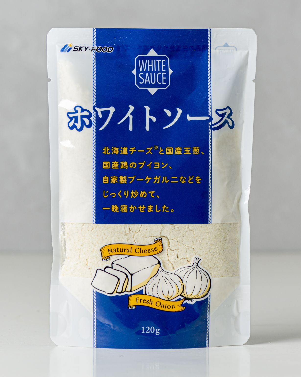 ホワイトソースお惣菜など冷凍食品・調味料・無添加化粧品通販ならSL Creationsオンラインストア