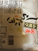 純粋に美味い 無限しらたき – リュウジのバズレシピメモ 作り方・コツ・感想It's a piece of cake