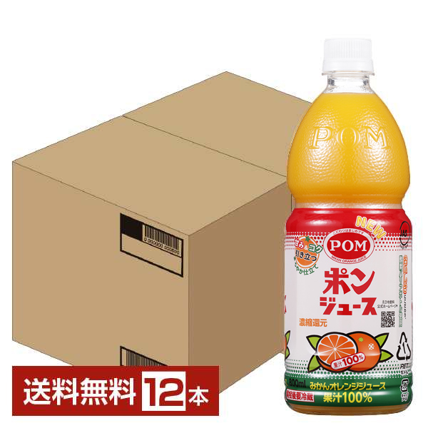『送料無料！』 地域限定 サントリーフーズ なっちゃん オレンジ 1.5Lペットボトル×8本 1500ml 果実飲料 オレンジジュースst