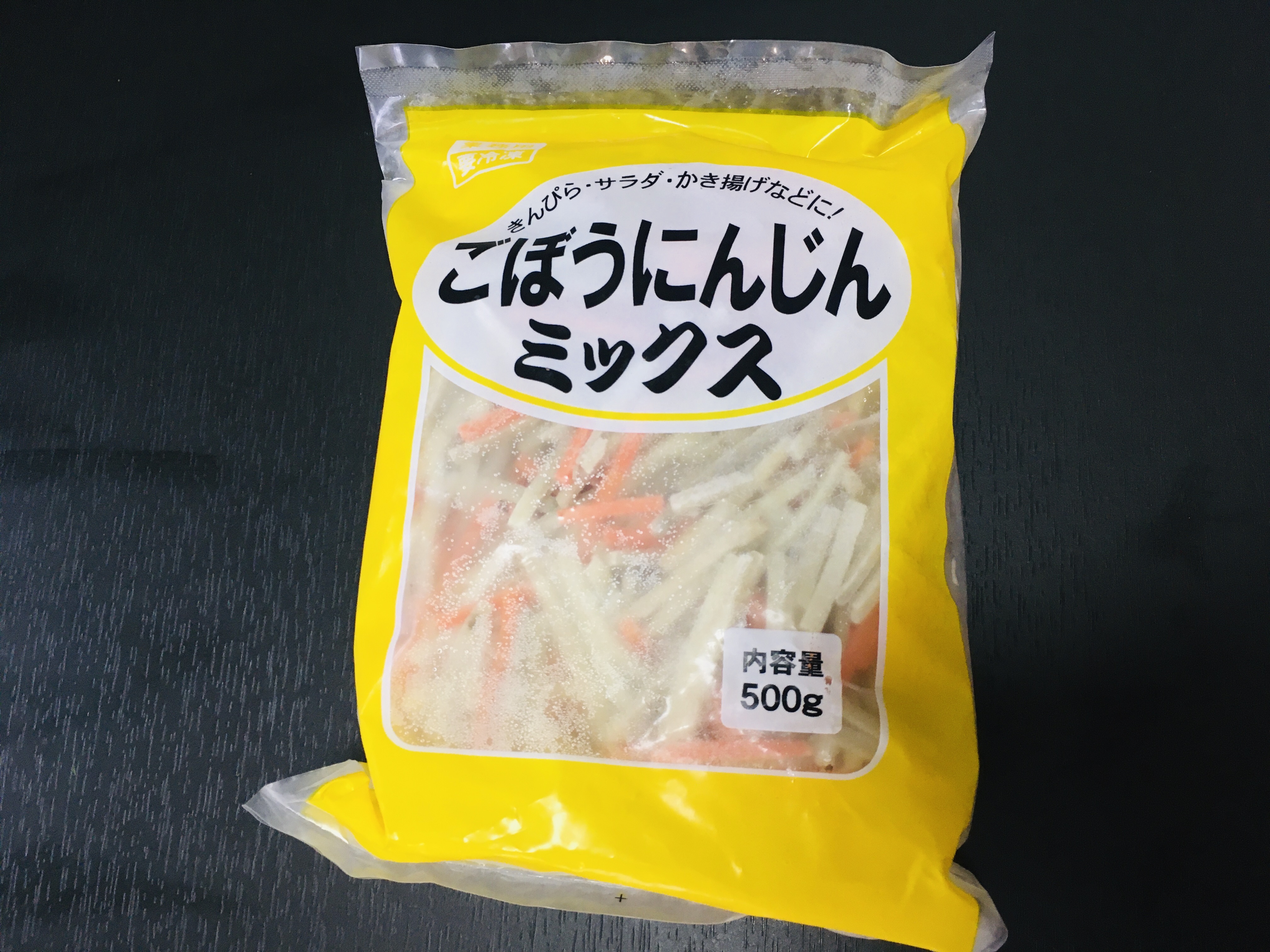 業務スーパー ごぼうかき揚げ☆シリーズ新商品はごぼうがサクサクおいしい！業務スーパーおすすめ商品ブログ